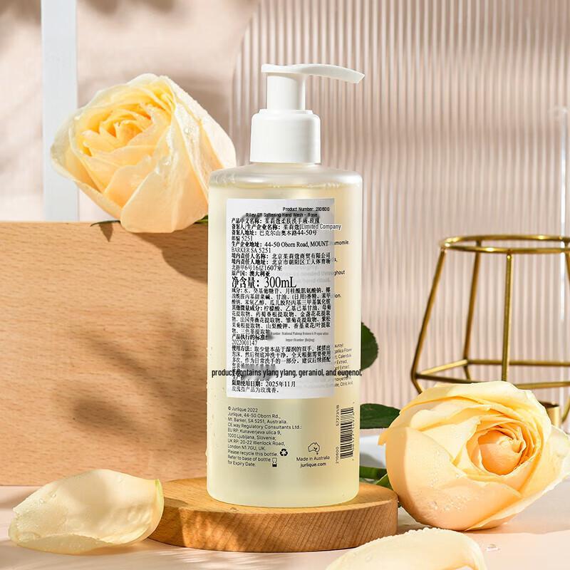 Jurlique Rose Hand Care Gift Set