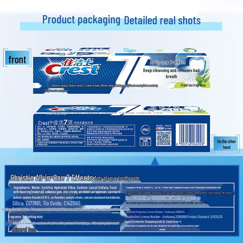 Crest All-in-One 7 Effects Toothpaste