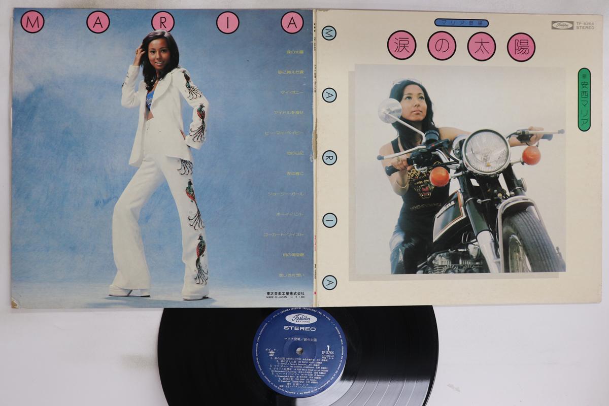 

LP Record MARIA ANZAI - Namida Notaiyo TP8266 TOSHIBA Japan Japanese Enka/Traditional Used