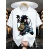Plus Size Demon Slayer Anime Printed Men and Women Tshirt Casual Parent Child Top Fashion Cotton Harajuku Y2K Street Summer