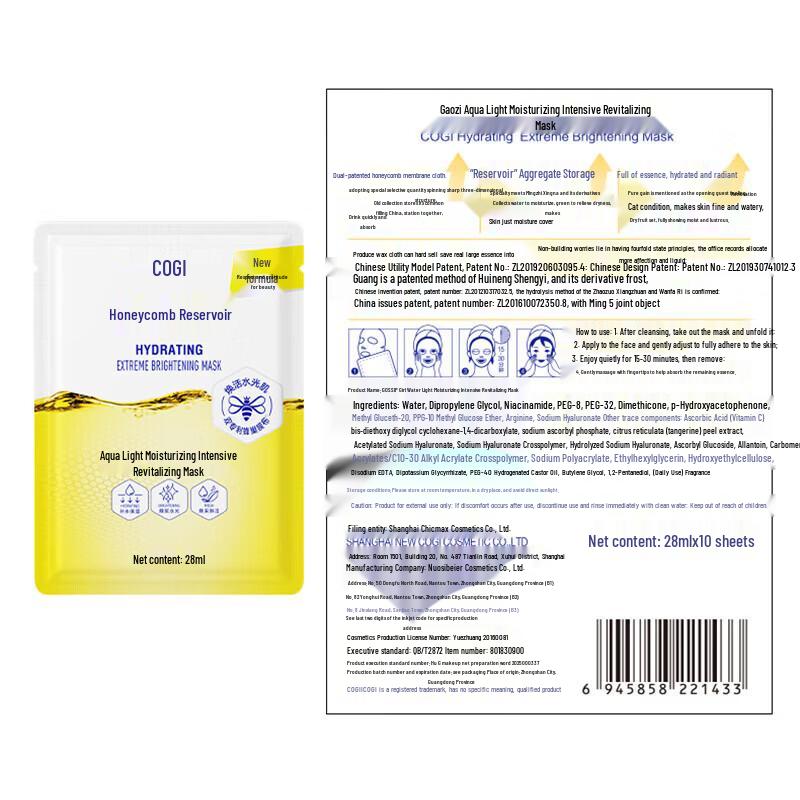 COGI Aqua Hydrating Brightening Mask