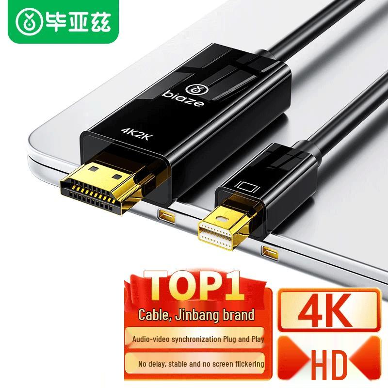 

UGREEN Cat6A Shielded 10 Gigabit Ethernet Patch Cable