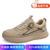 Summer new trend versatile personalized fashion men's shoes platform heightening sports and leisure shoes outdoor fashion single shoes