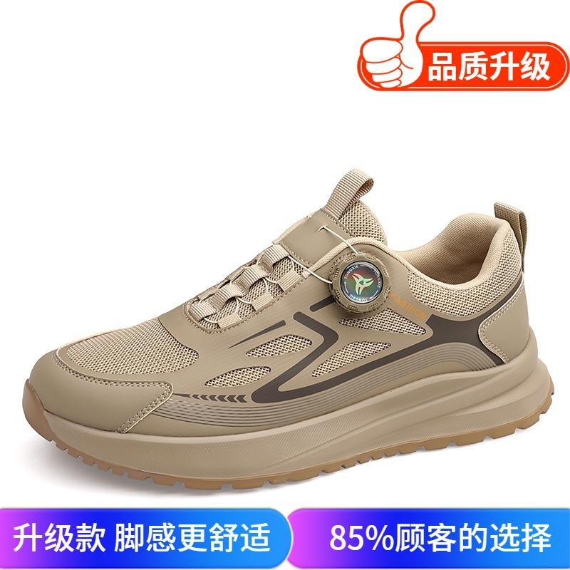 Summer New Trend Versatile Personalized Fashion Men's Shoes Platform Heightening Sports and Leisure Shoes Outdoor Fashion Single Shoes