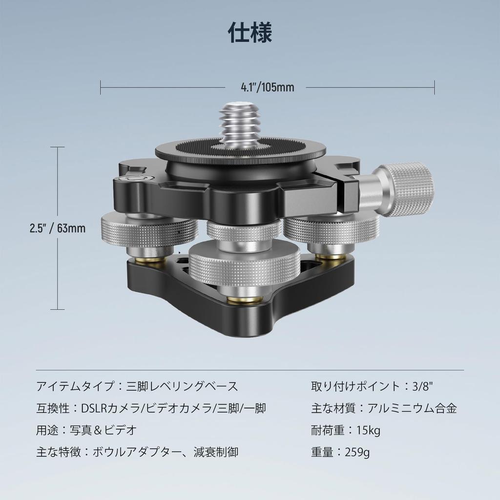 Neewer LP66 Tripod Leveling Base for Tripod Angle Bowl Screw and Camera Level for Compatible with Universal DSLR and Camcorder Maximum Load of 15kg