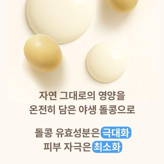 ma:nyo Pure Soybean Cleansing Milk 200ml Refill Plan (+100ml Refill)