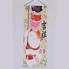 Japanese Izakaya Noren Curtain, Open Sign Sake Bar Hanging Flag Restaurant Doorway