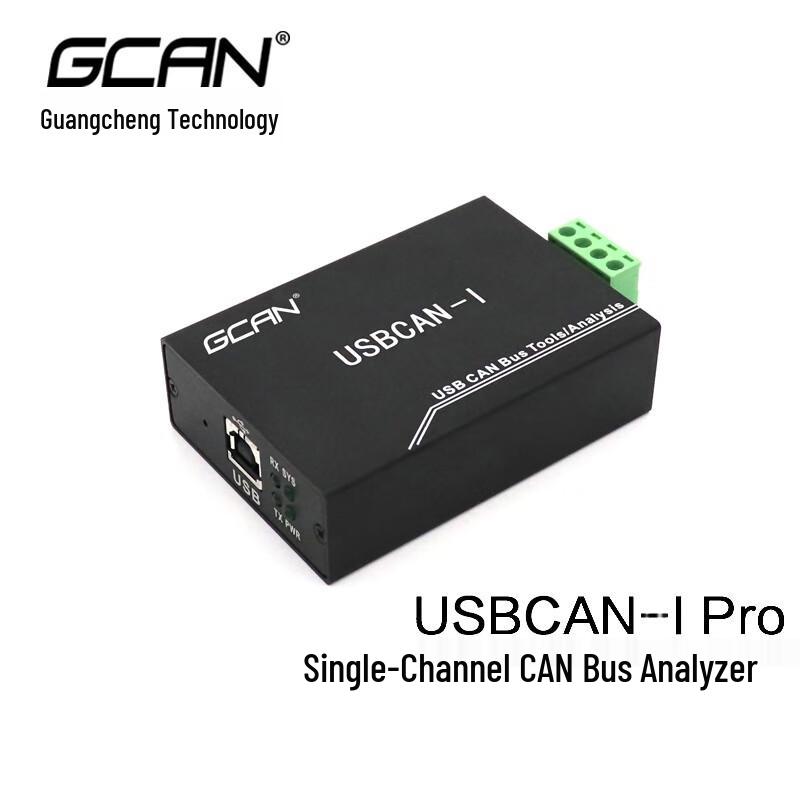 GCAN USB-CAN анализатор шины USBCAN-I Pro