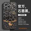 Applicable To Apple 17promax Mobile Phone Case, New iPhone15 Super Fire Girl 16 Case 14plus Magnetic Suction Bracket