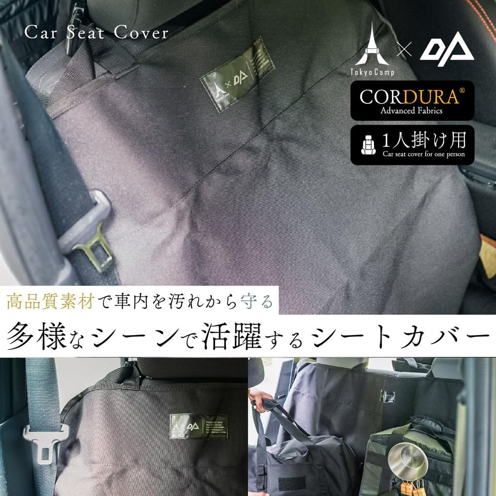 Tokyo Camp X OPTION Seat Cover for Single Front Easy Ideal for Outdoor and Hiking Front Kei/Standard Cars, Seat, Waterproof, Water-Repellent,