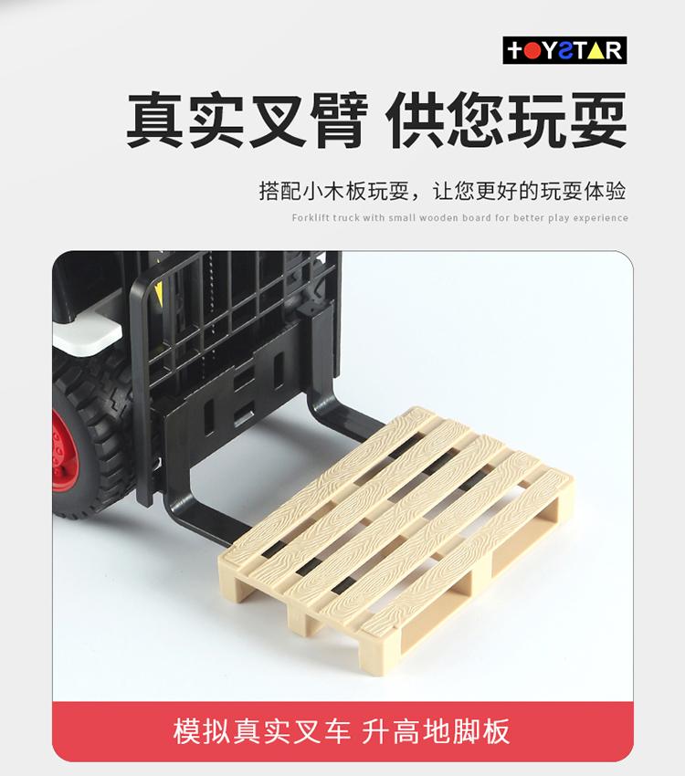 Forklift Toy Inertia Engineering Vehicle Forklift Boy Toy Children's Large Car Crane Model Set