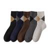 Winter Velvet Thickened Terry Socks: Warm, Breathable, Colorful Mid-Tube for Men and Women