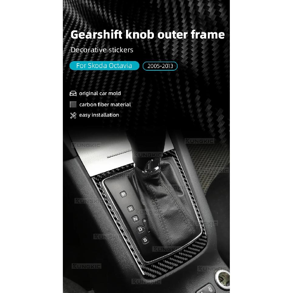 Car Gear Shift Outer Frame For Skoda Octavia 1z3 1z5 A5 2005 2006 2007 2008 2009 2010 2011 2012 2013 Real Soft Carbon Fiber