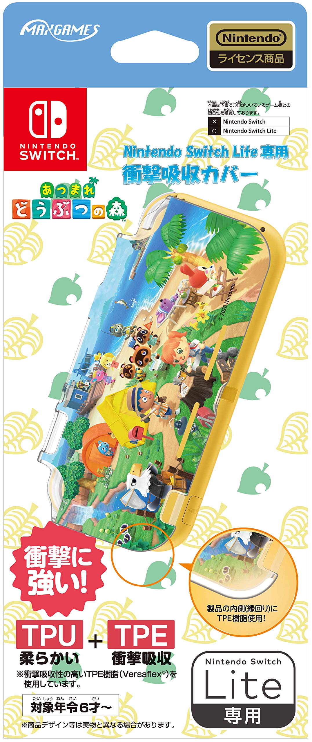 

licensed Shock absorption cover for Nintendo Switch Lite Animal New Horizons [Nintendo product] Crossing зелений