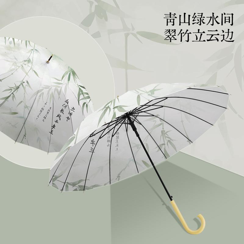 The new 16-bone straight pole umbrella is sent on behalf of the ancient style Guoyun wood curved handle rain plus lettering.