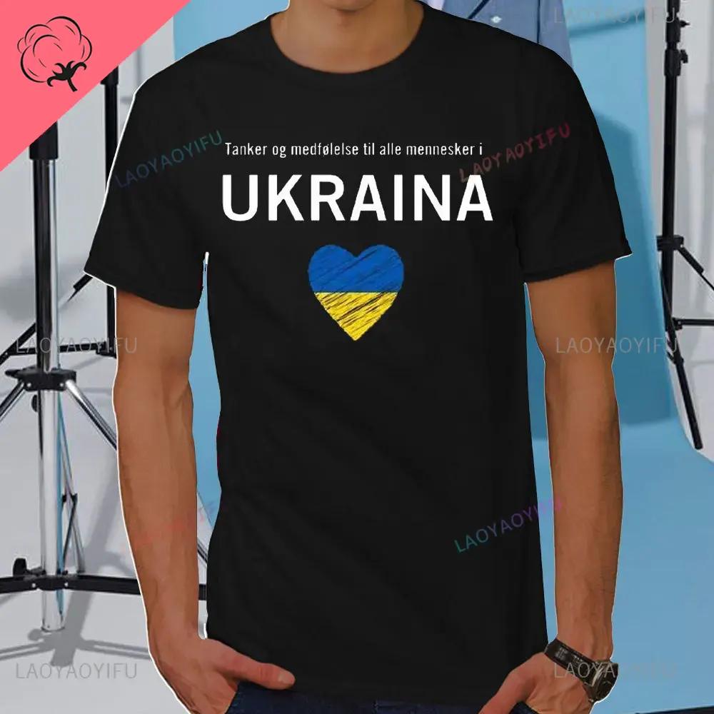 Summer Mens Tshirt Good Evening We Are From Ukraine Ukrainian Flag Shirt Womens Mens Cotton TShirt Short Sleeve Casual Tee