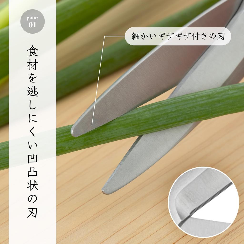KAI Kitchen All Stainless Disassemblable for Dishwasher DH4495 Scissors, Forged, Steel, Washing, Safe,