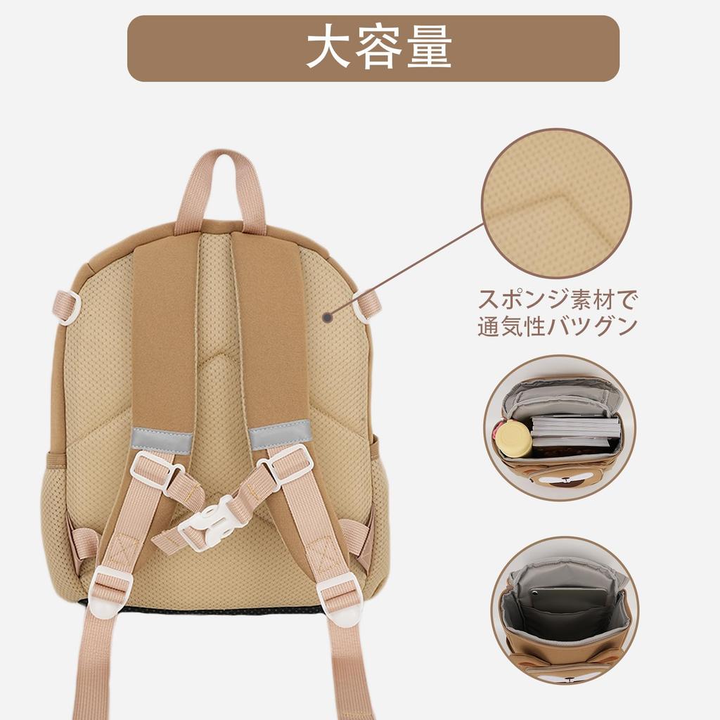 Maeau Baby Cute Kindergarten Bag for Girls and Popular Animal Design with Leash Adjustable Shoulder Flap Lead Perfect Gift for Baby Gray Backpack,