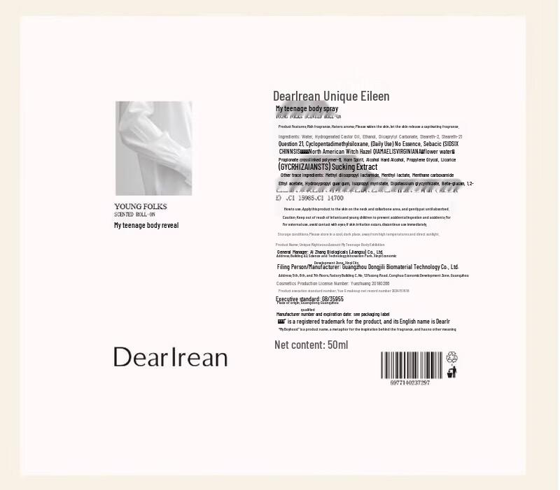 Dear lrean Cooling Sensation Deodorant Body Mist