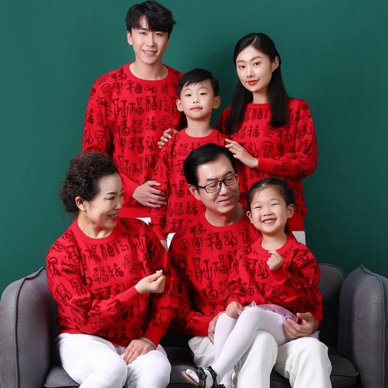 New Wanfu Family Parent-Child Wool Knitted Sweater Birthday Year Red Middle-aged and Elderly Fu Crew Neck Sweater
