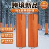 Plant Frost Protection Cover Trees Palms Roots Winter Garden Insulation