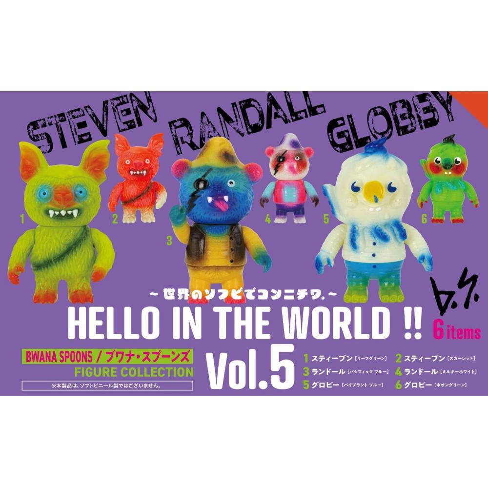 

Bwana Spoons Figure Collection Box 1Box 12pcs