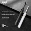 BAIR X6 Series Sonic Electric Toothbrush CN plug (adapter included)