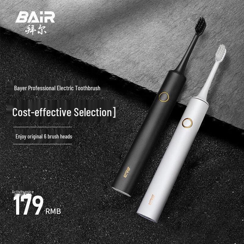 BAIR X6 Series Sonic Electric Toothbrush CN plug (adapter included)