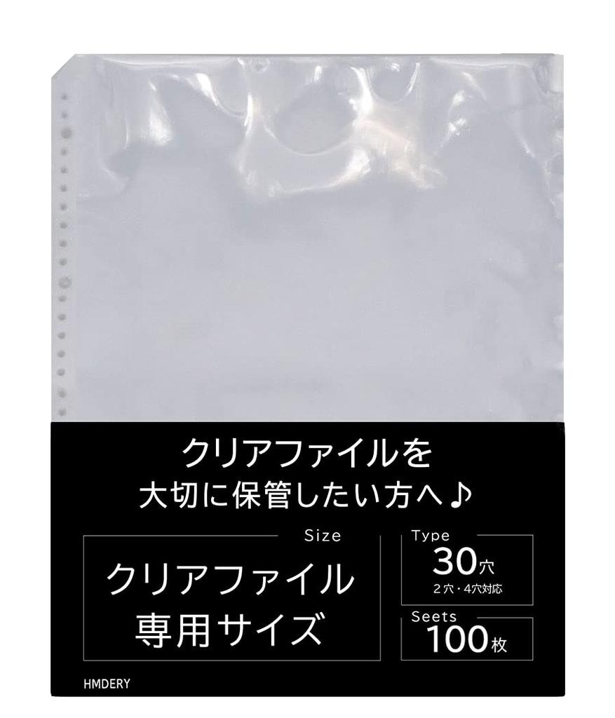 Hamdeli Klar Mappe Oppbevaringsholder Påfyll Sett med 100 Utvalgt og Lomme Klar Mappe Påfyll Oppbevaring Utskiftbar 30 Hull 2 Hull 4 Hull A4 Klar Mappe