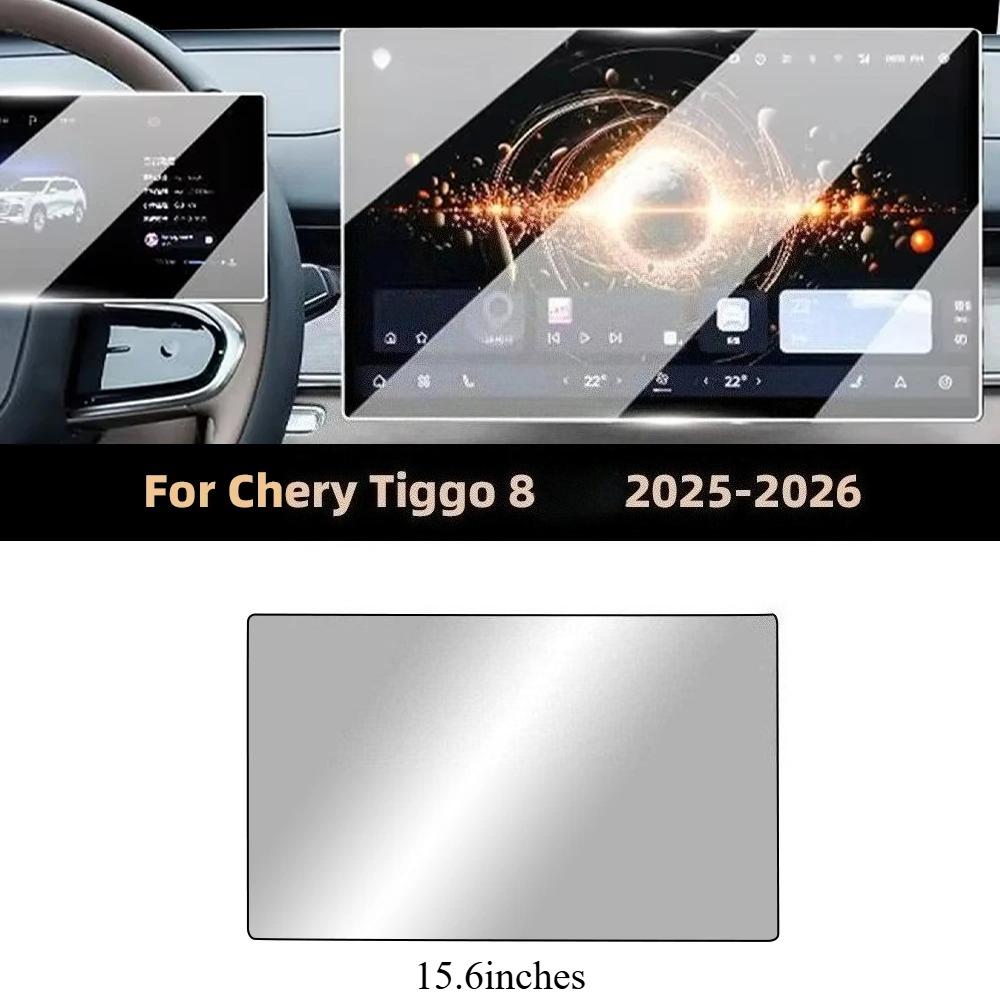 Car Tempered Glass Protective Film for Chery Tiggo 8 2025 2026 Auto GPS Navigation Screen Protector Display Interior Accessories