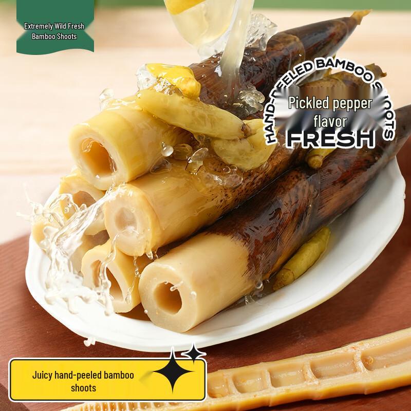 Jiye Fresh Hand-Peeled Bamboo Shoot Snack