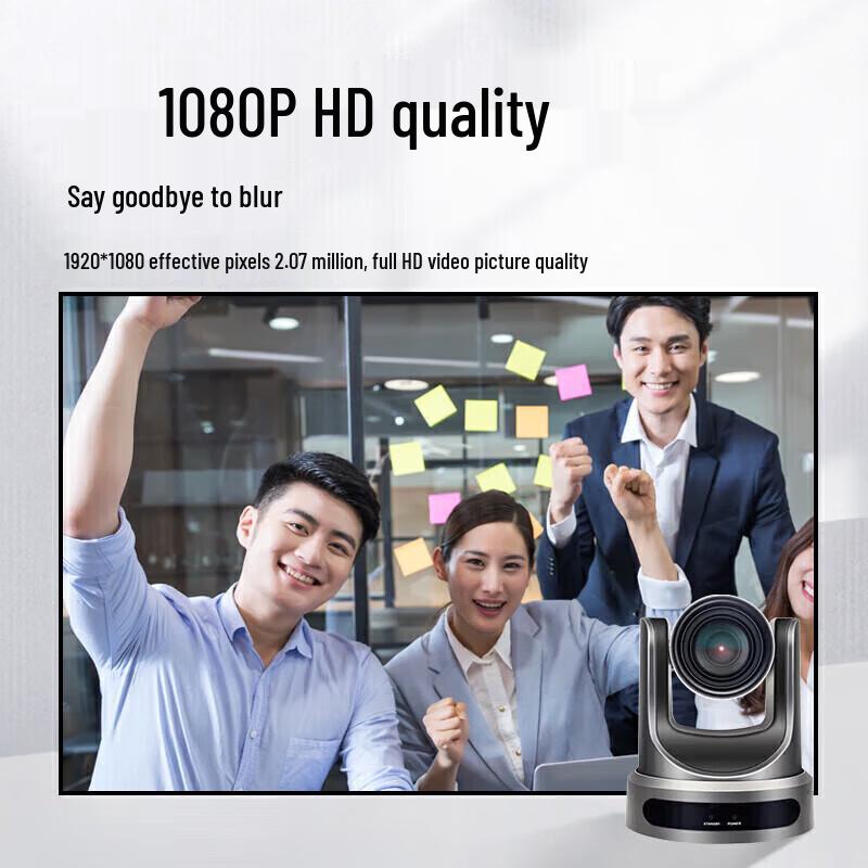 ZTE V212DFC 1080P HD 12x Zoom Video Conference Camera (CN version)