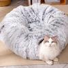 Soft Plush Foldable Cats Bed Tunnel with Space Saving Providing Warmth and Entertainment for Cats Indoor or Outdoors