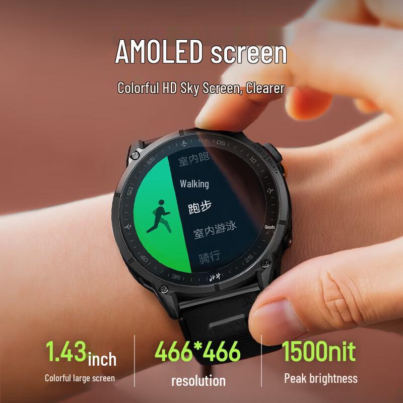 Syntime 5 Outdoor Multi-Sport GPS Smartwatch