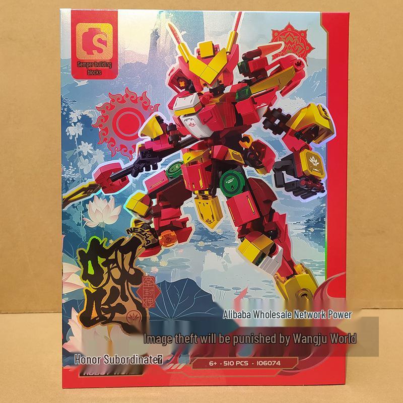 Senbao Wukong BB Warrior - Transforming Robot War God Model Toy