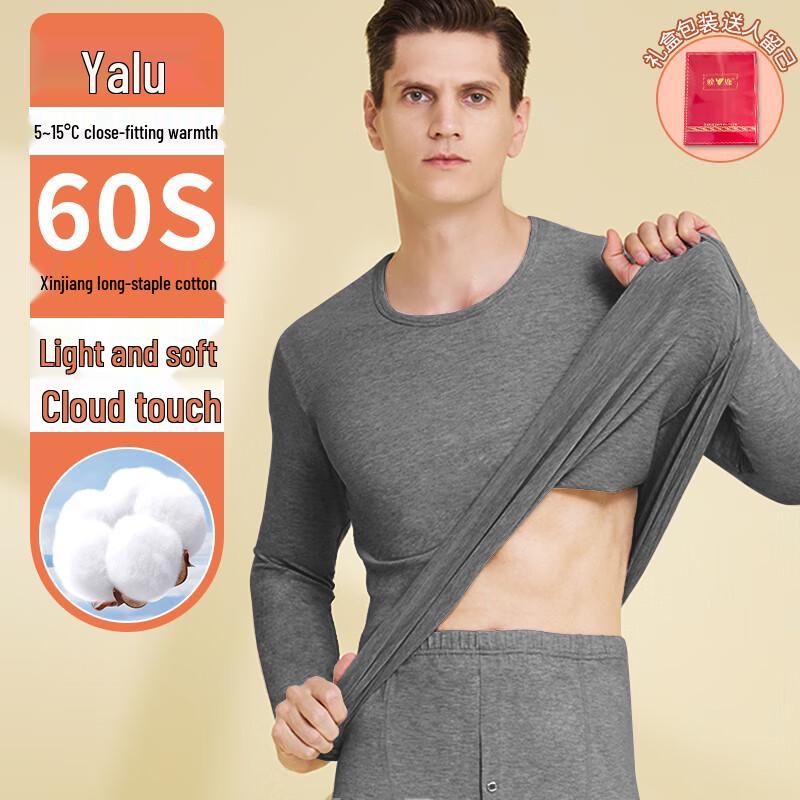 

Мужской термокомплект Yalu 60-х годов из лайкры и хлопка 2XL