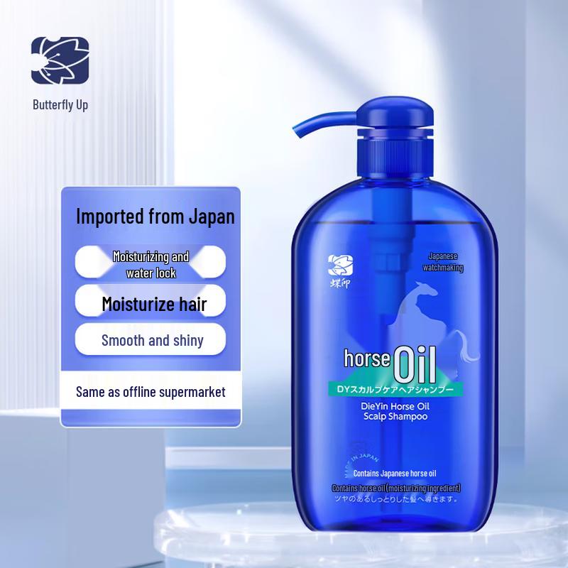 

Dieyin Japanese Horse Oil Moisturizing Shampoo - Luxury Edition (2 x 600ml)