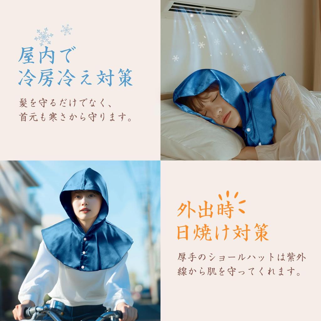 Fittia Nachtkappe mit Kapuze für lange kurze weiterentwickelte Kapuzenmütze kurz kein Haarausfall bis verhindert und UV hält Haarspitzen perfekt für Geschenke für und