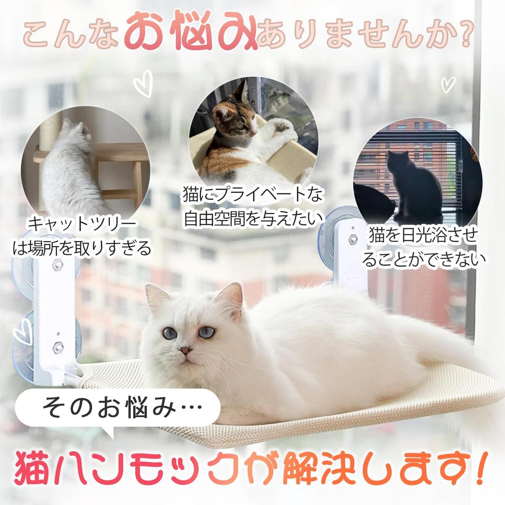 New Cat Window Hammock Cat Hammock Window Cat Window Bed Large Foldable Suction Cup Cat Hammock 2 Pieces Easy To Install and Move Easy To Disassemble
