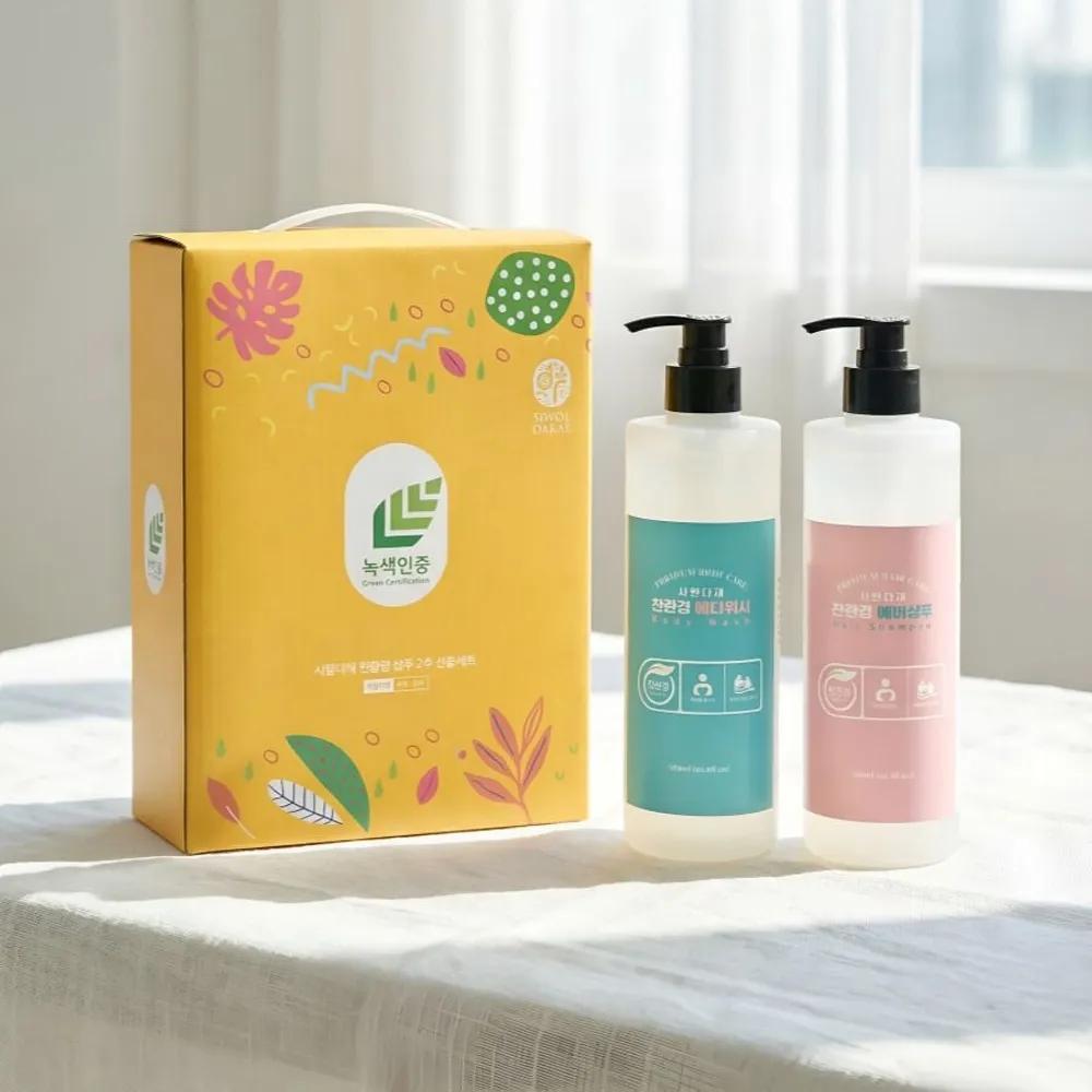 

Eco-friendly practical gift set Shampoo 300ml + Body Wash 300ml