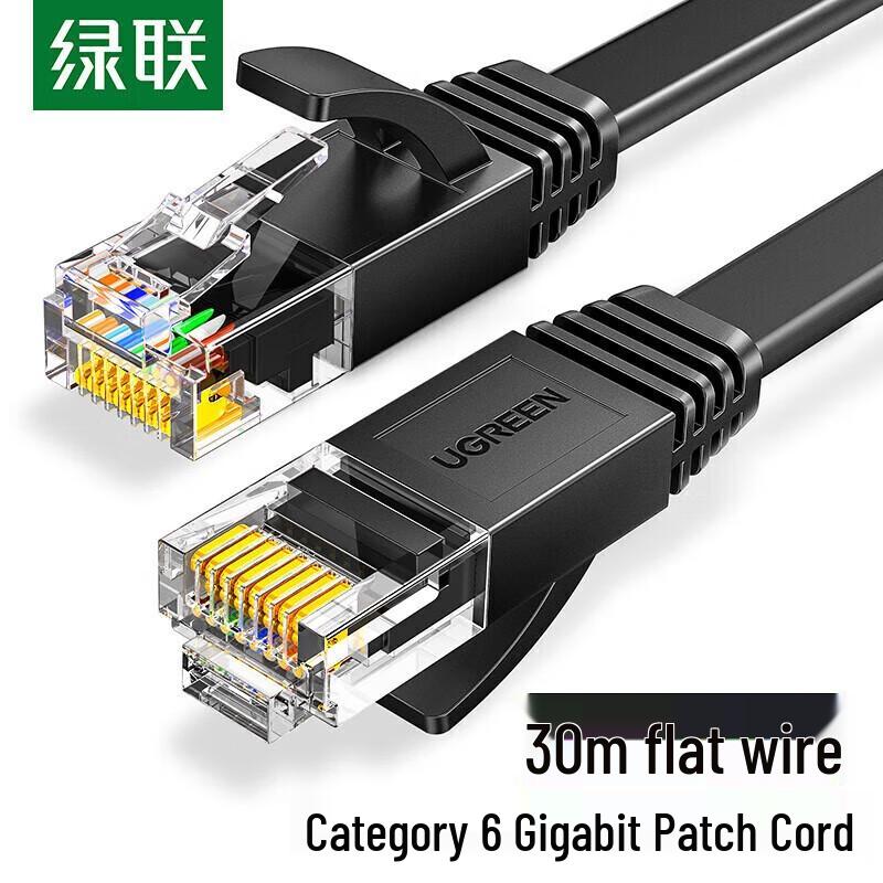 

UGREEN NW102 CAT6 Flat Gigabit Ethernet Cable