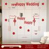 Wedding Room Decoration Set: Double Happiness Stickers for Bride and Groom Bedroom