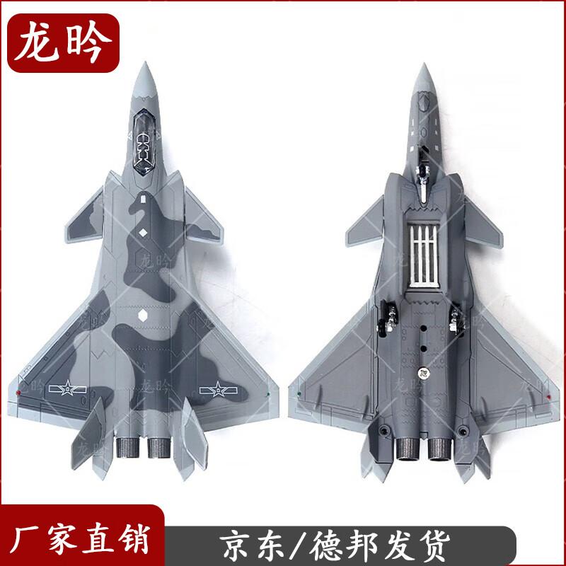 Camouflage J-20 Fighter Jet Model 1:144 Scale