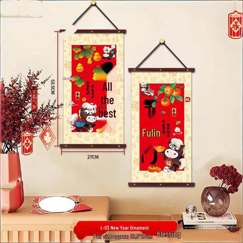 Rosewood Spring Festival Couplets Hanging Decor