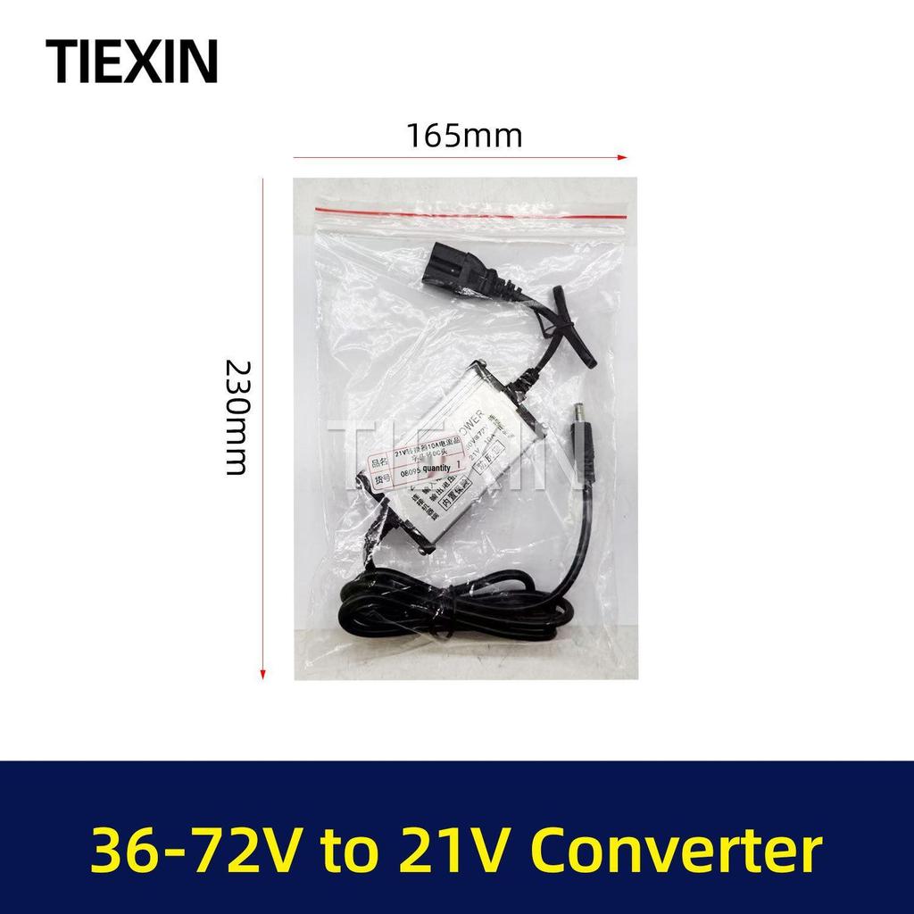 48V/60V/72V to 21V Electric Scooter Converter Adapter Cable, 10A DC Output, Model 08095