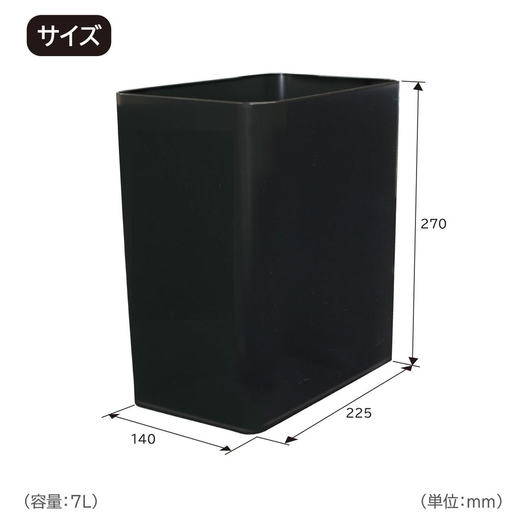 KOKUBO Trash Can KALA Dust Box Corner Black 7L Made in Japan No Lid Simple Small Desk Side Washroom Kitchen KC-244
