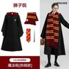 Harry Potter Studio Magic Robe Cosplay Costume, Halloween Classic Wizard Role Play Gown