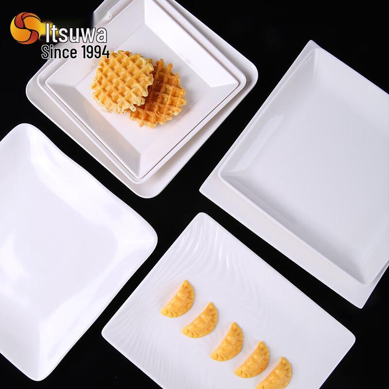 WUHE Melamine Square Serving Dish