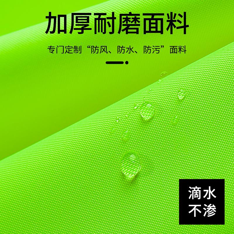 Traffic Rescue Duty Raincoat Rain Pants Set Outdoor Reflective Rainstorm Protection Labor Insurance Split Oxford Cloth