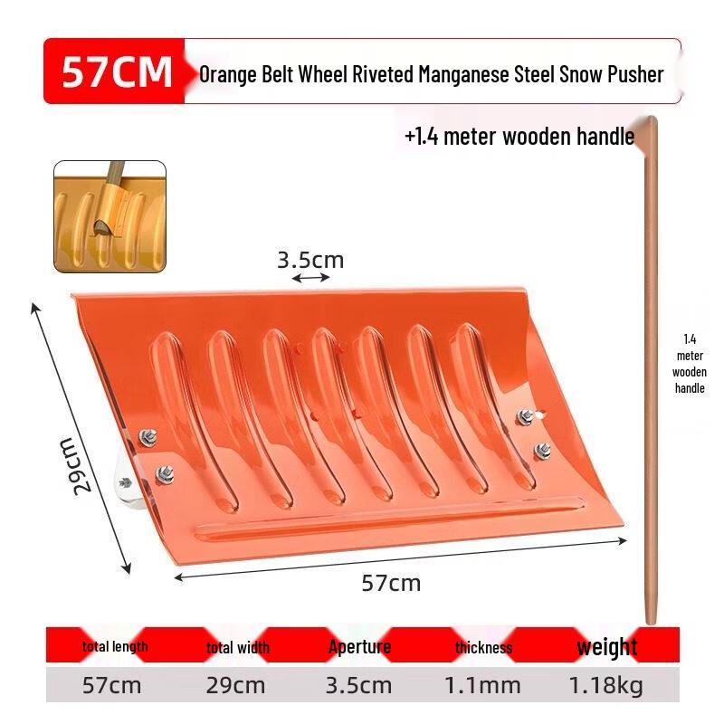 Large Outdoor Snow Shovel with Wheels